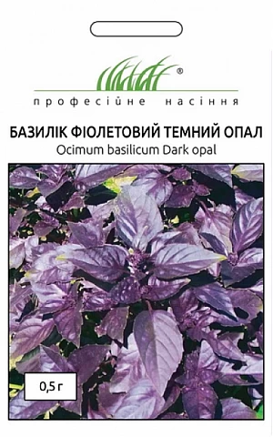 Базилик фиолетовый Темный Опал 