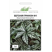 Бегония Грифон F1 смесь 