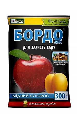 Бордо (Мідний Купорос)