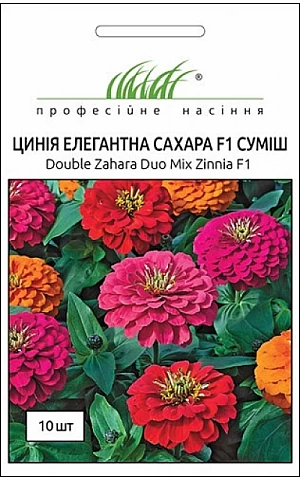 Цинния Сахара смесь 