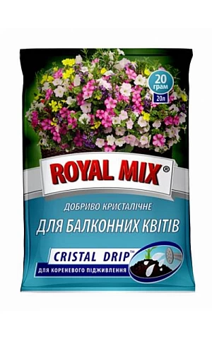 CRISTAL DRIP для балконных цветов