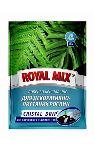 CRISTAL DRIP для декоративно лиственных