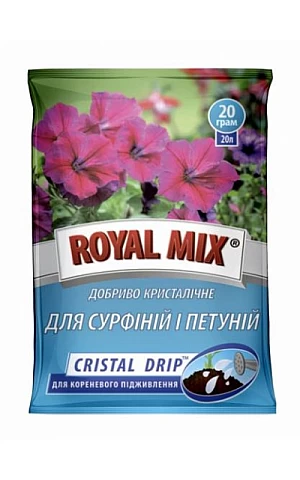CRISTAL DRIP для сурфиний и петуний