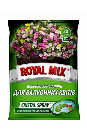 CRISTAL SPRAY для балконных цветов