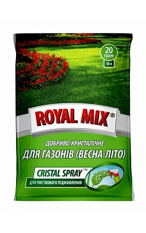 CRISTAL SPRAY для газона