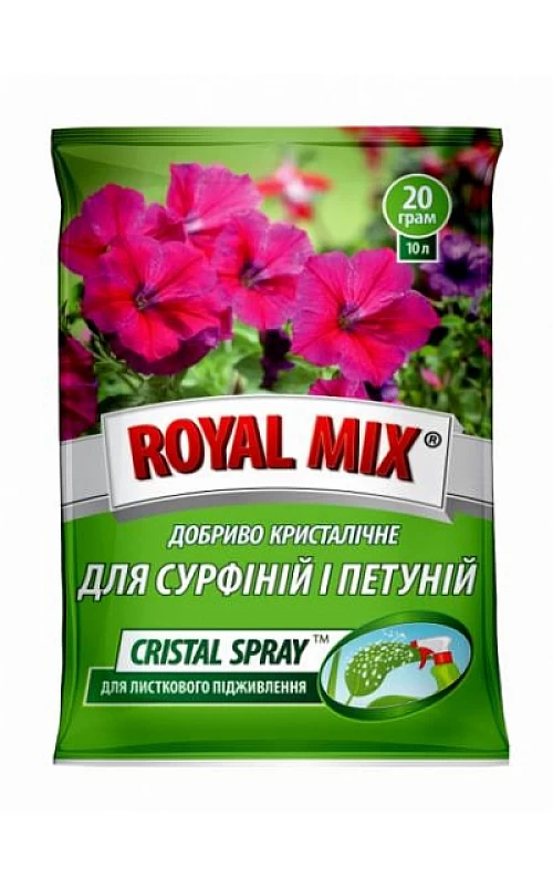 CRISTAL SPRAY для сурфиний и петуний
