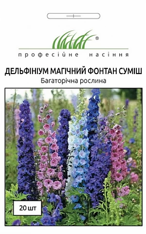 Дельфініум Магічний Фонтан суміш 