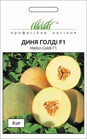 Дыня Голди F1 (Goldi F1) 