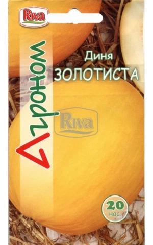 Дыня Золотистая ТМ "Агроном"
