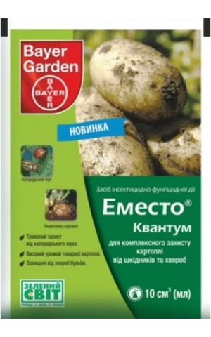 Еместо Квантум к.с.