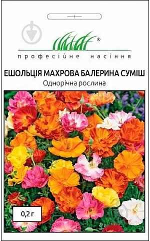 Эшшольция Балерина смесь 