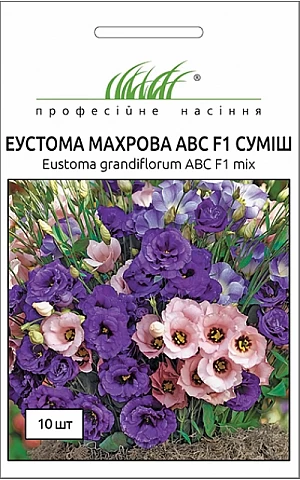 Эустома АВС F1 смесь 
