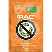 Фас