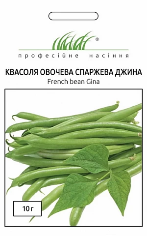 Фасоль спаржевая Джина 