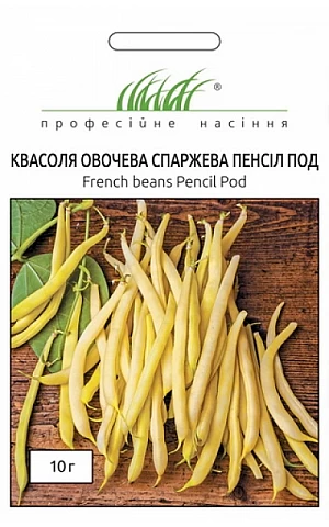 Фасоль спаржевая Пенсил Под