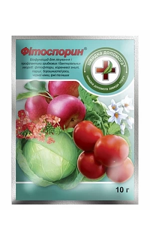 Фитоспорин