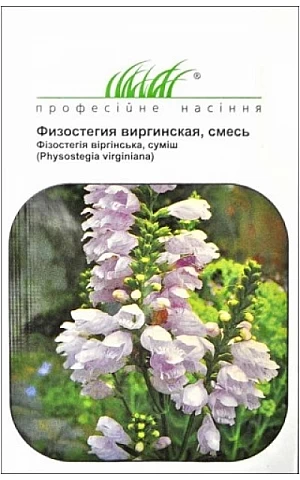 Физостегия смесь 