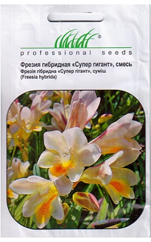 Фрезия Супер гигант смесь 