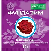 Фундазім