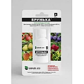 Фунгицид Брунька