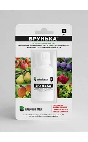 Фунгицид Брунька
