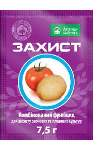Фунгицид Захист