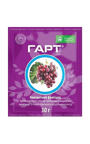 Гарт