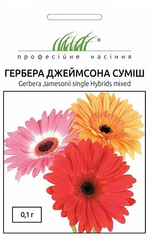 Гербера Джеймсона смесь 