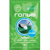 Гербицид Гольф