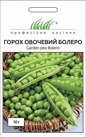 Горох Овочевий Болеро 