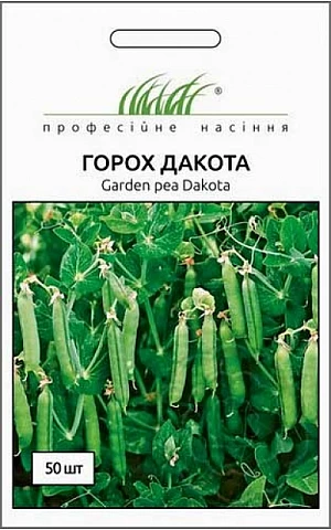 Горох Овощной Дакота (Dakota) 