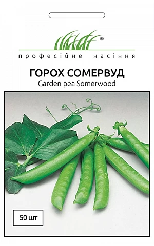 Горох Овощной Сомервуд 