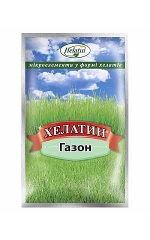 Хелатин Газон
