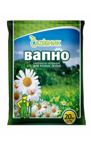 Известь (Вапно) для раскисления почвы