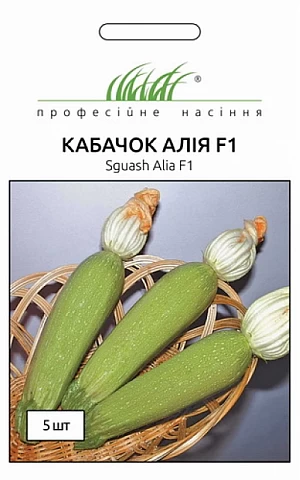 Кабачок Алия F1 (Aliya F1) 