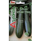 Кабачок Черный Принц ТМ 