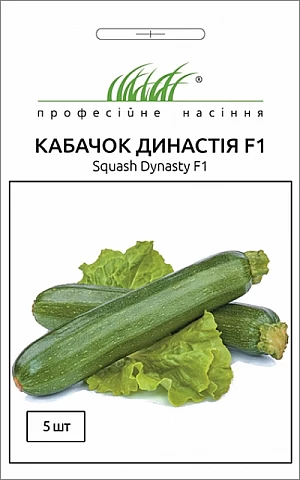 Кабачок Династия F1 