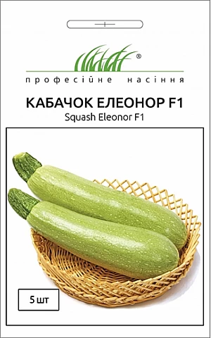 Кабачок Элеонор F1 