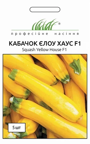 Кабачок Елоу Хаус F1 
