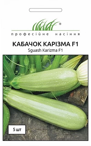 Кабачок Каризма F1 (Karizma F1) 