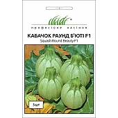 Кабачок Раунд Бьюти F1 
