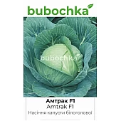 Капуста белокачанная Амтрак F1