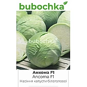 Капуста білокачанна Анкома F1