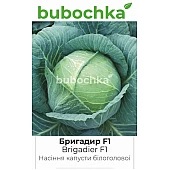 Капуста белокачанная Бригадир F1