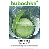 Капуста белокачанная Леннокс F1