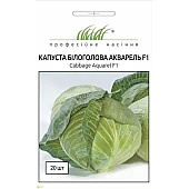 Капуста Белокочанная Акварель F1 (Akvarel F1) 