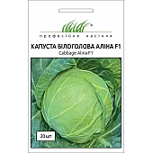 Капуста Белокочанная Алина F1