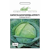 Капуста Белокочанная Атрия F1 (Atria F1) 