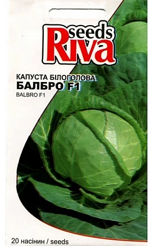 Капуста Белокочанная Балбро F1 Riva Trade