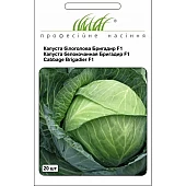 Капуста Білокачанна Бригадир F1 (Brigadier F1) 
